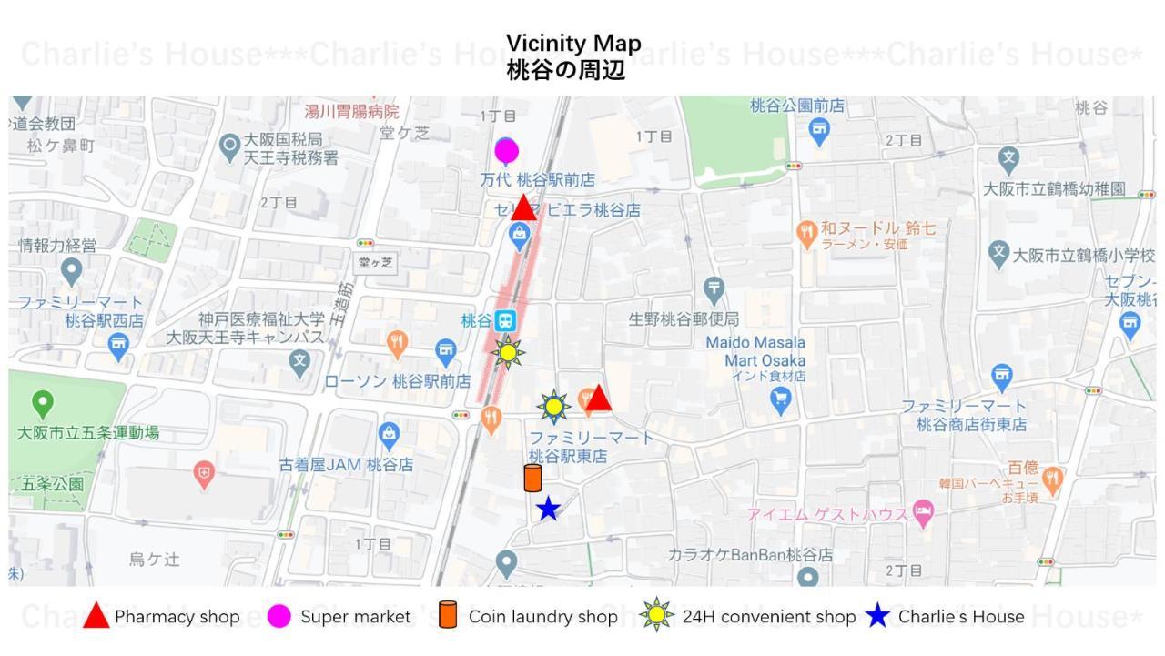 오사카 Charlie'S House 아파트 외부 사진